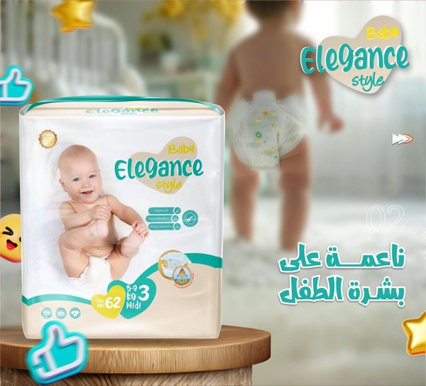 مستحضرات طبية